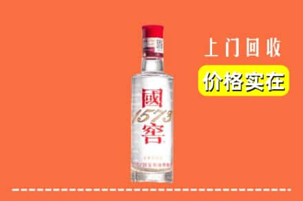 菏泽回收国窖酒