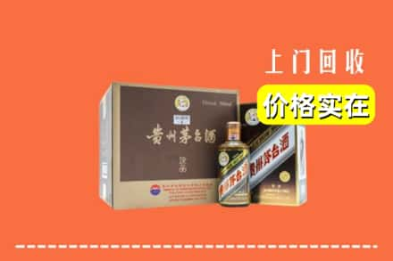 菏泽回收彩釉茅台酒