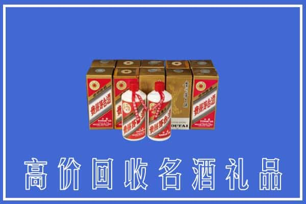 菏泽回收茅台酒